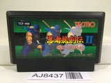 Ninja Gaiden Ryukenden 2 Nintendo Famicom NES Japan - AJ8437