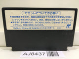 Ninja Gaiden Ryukenden 2 Nintendo Famicom NES Japan - AJ8437