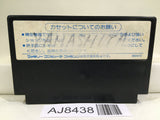 Ghost Busters Nintendo Famicom NES Japan - AJ8438
