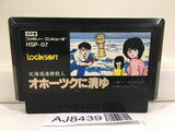 Hokkaidou Rensa Satsujin Okhotsk ni Kiyu Nintendo Famicom NES Japan - AJ8439