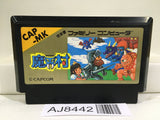 Ghosts'n Goblins Makaimura Nintendo Famicom NES Japan - AJ8442