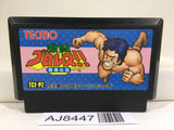 Gekitou Pro Wrestling Nintendo Famicom NES Japan - AJ8447