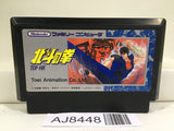 Fist of The North Star Hokuto no Ken Nintendo Famicom NES Japan - AJ8448