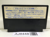 Fist of The North Star Hokuto no Ken Nintendo Famicom NES Japan - AJ8448