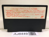 Fist of The North Star Hokuto no Ken III 3 Nintendo Famicom NES Japan - AJ8449