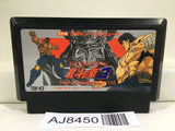 Fist of The North Star Hokuto no Ken III 3 Nintendo Famicom NES Japan - AJ8450
