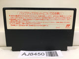 Fist of The North Star Hokuto no Ken III 3 Nintendo Famicom NES Japan - AJ8450