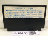 Star Soldier Nintendo Famicom NES Japan - AJ8451