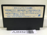 Top Gun Dual Fighters Nintendo Famicom NES Japan - AJ8452