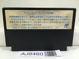 Kunio kun Down Town Nekketsu Monogatari Nintendo Famicom NES Japan - AJ8460