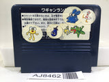 Wagan Land 3 Nintendo Famicom NES Japan - AJ8462