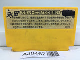Super Mario Bros. Nintendo Famicom NES Japan - AJ8467