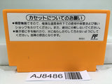 Yoshi Cookie Yossy Nintendo Famicom NES Japan - AJ8486