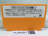 Yoshi Cookie Yossy Nintendo Famicom NES Japan - AJ8487