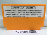 Clu Clu Land Nintendo Famicom NES Japan - AJ8488