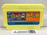 Obake no Q Taro Wan Wan Panic Nintendo Famicom NES Japan - AJ8500