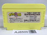 Obake no Q Taro Wan Wan Panic Nintendo Famicom NES Japan - AJ8500