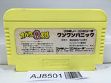 Obake no Q Taro Wan Wan Panic Nintendo Famicom NES Japan - AJ8501