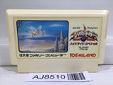Hydlide Special Nintendo Famicom NES Japan - AJ8510