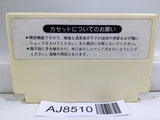 Hydlide Special Nintendo Famicom NES Japan - AJ8510