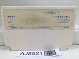Doraemon Nintendo Famicom NES Japan - AJ8521