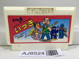 Ikki Nintendo Famicom NES Japan - AJ8524