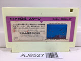 Sqoon Nintendo Famicom NES Japan - AJ8527
