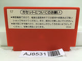 Excite Bike Nintendo Famicom NES Japan - AJ8531