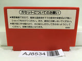 Excite Bike Nintendo Famicom NES Japan - AJ8534