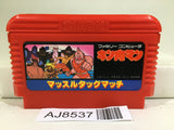 Kinnikuman Mascle Nintendo Famicom NES Japan - AJ8537