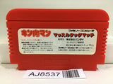 Kinnikuman Mascle Nintendo Famicom NES Japan - AJ8537