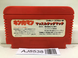 Kinnikuman Mascle Nintendo Famicom NES Japan - AJ8538