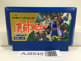 Sanada Jyuyuushi Nintendo Famicom NES Japan - AJ8545