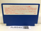 Sanada Jyuyuushi Nintendo Famicom NES Japan - AJ8545