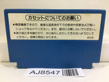Devil World Nintendo Famicom NES Japan - AJ8547