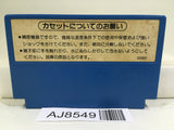 Devil World Nintendo Famicom NES Japan - AJ8549