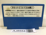 Mach Rider Nintendo Famicom NES Japan - AJ8554