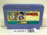 Dragon Ball Shenron no Nazo Nintendo Famicom NES Japan - AJ8561