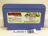 Dragon Ball Shenron no Nazo Nintendo Famicom NES Japan - AJ8561