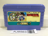 Dragon Ball Shenron no Nazo Nintendo Famicom NES Japan - AJ8563