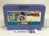 Dragon Ball Shenron no Nazo Nintendo Famicom NES Japan - AJ8564