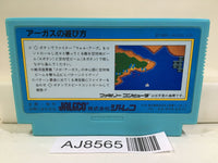 激レア　ファミコンカセット　JALECO☆ARGUS  コレクター Argus Nintendo Famicom NES Japan - AJ8565 – J4U.co.jp