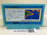 Argus Nintendo Famicom NES Japan - AJ8565