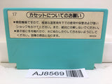 Ice Climber Nintendo Famicom NES Japan - AJ8569