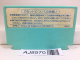 Bird Week Nintendo Famicom NES Japan - AJ8570