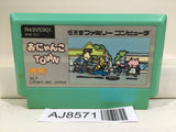 Onyanko Town Nintendo Famicom NES Japan - AJ8571
