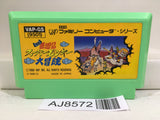 Ganso Saiyuuki Super Monkey Daibouken Nintendo Famicom NES Japan - AJ8572