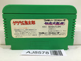 GeGeGe no Kitaro Youkai Daimakyou Nintendo Famicom NES Japan - AJ8578