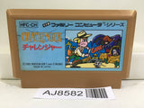 Challenger Nintendo Famicom NES Japan - AJ8582