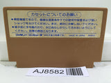 Challenger Nintendo Famicom NES Japan - AJ8582